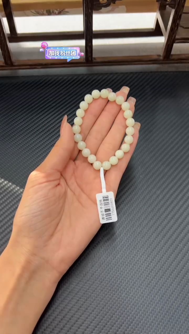 未镶嵌手串和田玉且末微色差米达卡8M