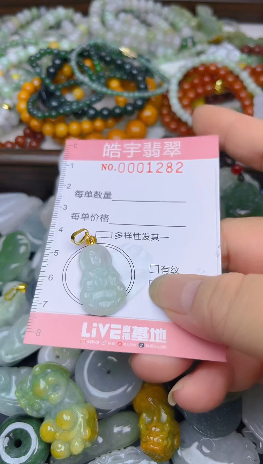 颈饰未镶嵌翡翠闪购0001282