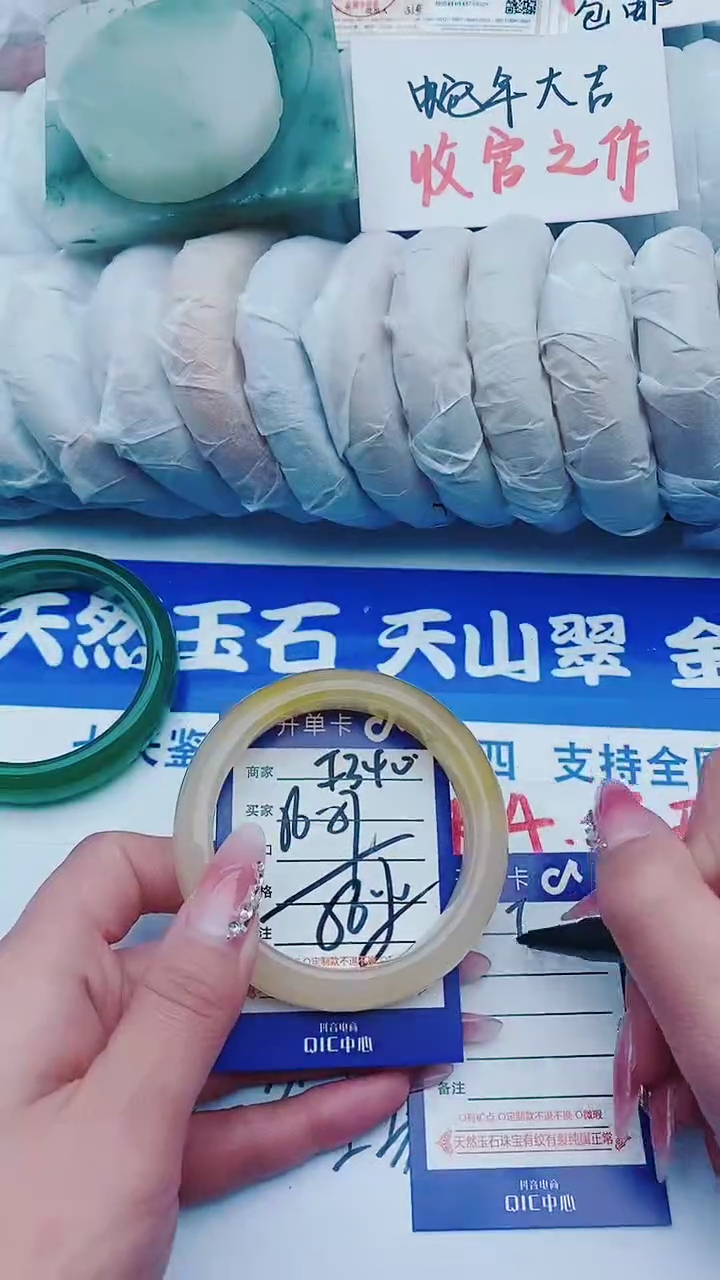 【闪购商品】石英质玉手镯未镶嵌F140+56-57