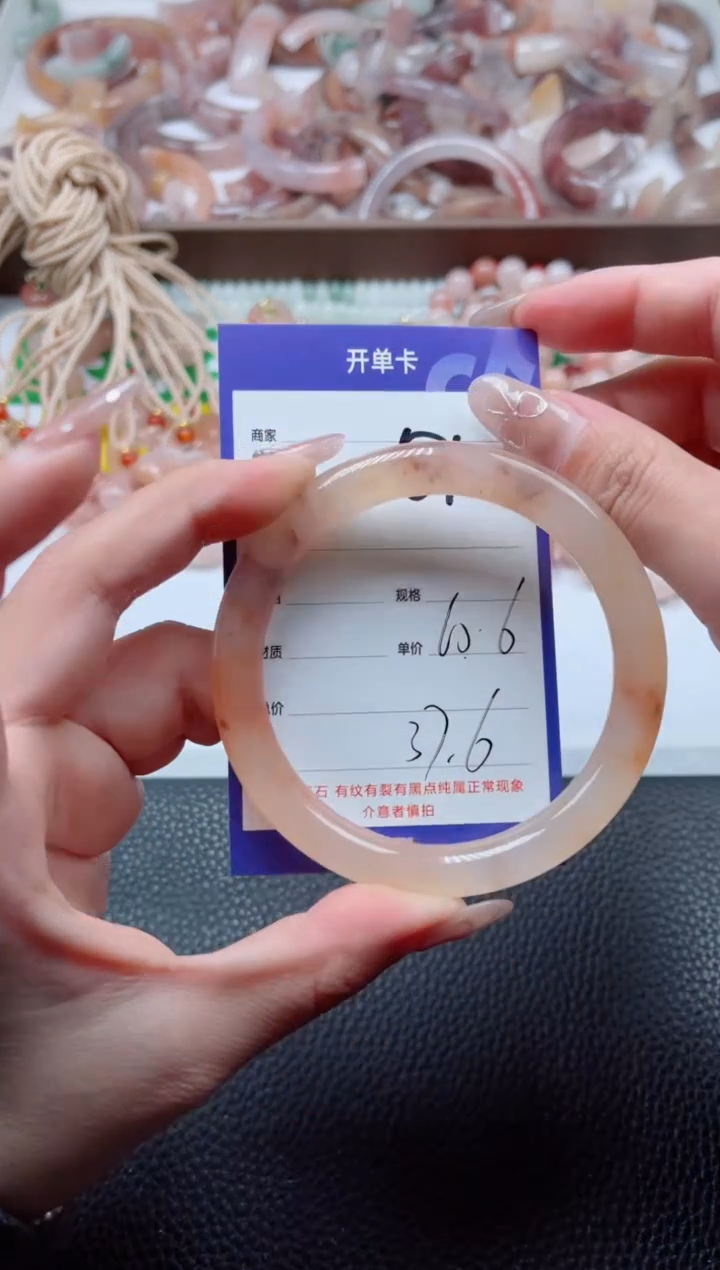 【闪购商品】石英质玉手镯未镶嵌512-60