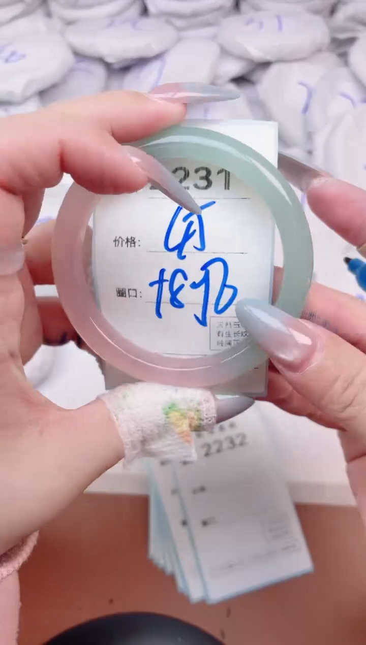 【闪购商品】玛瑙/玉髓手镯未镶嵌2231