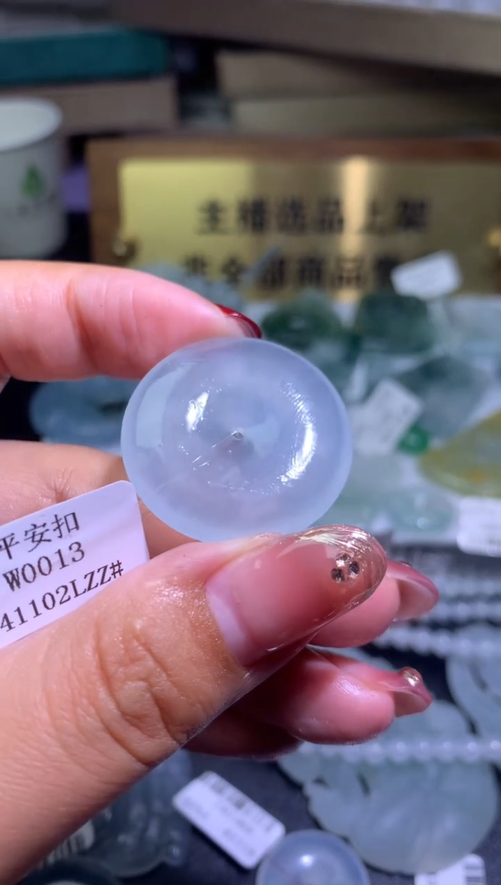 【闪购商品】定制翡翠未镶嵌毛货