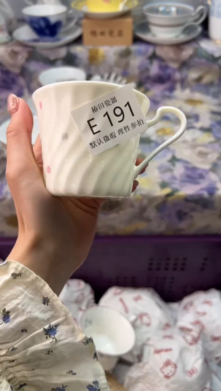 瓷片任*瓷片瓷片          E 191