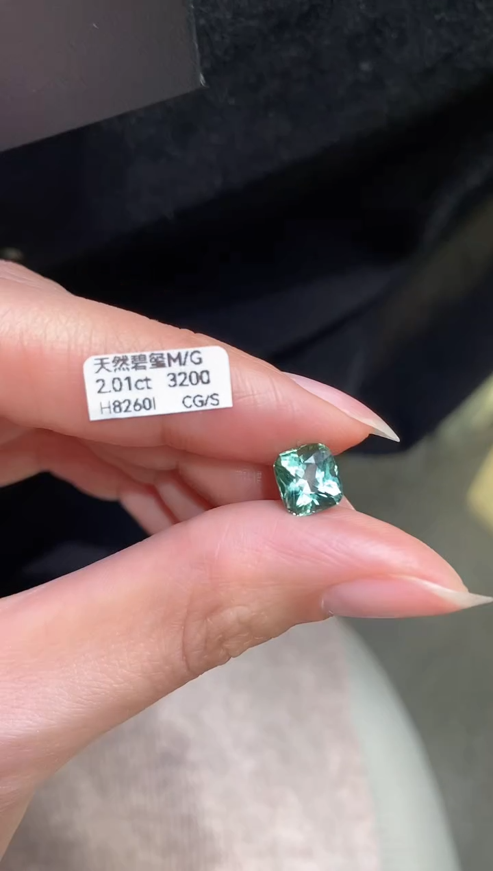 未镶嵌裸石碧玺2.01CT H8260I CG/S