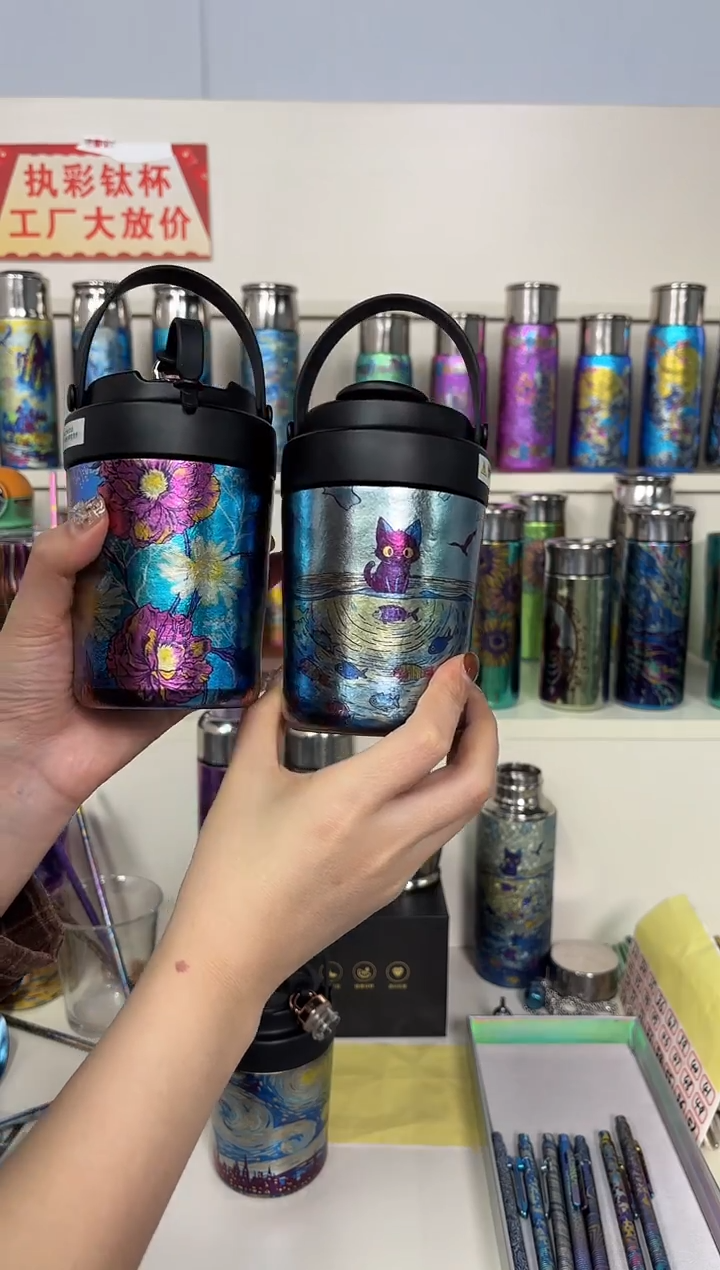 纯钛全新  2个 299杯子   样式可以选 