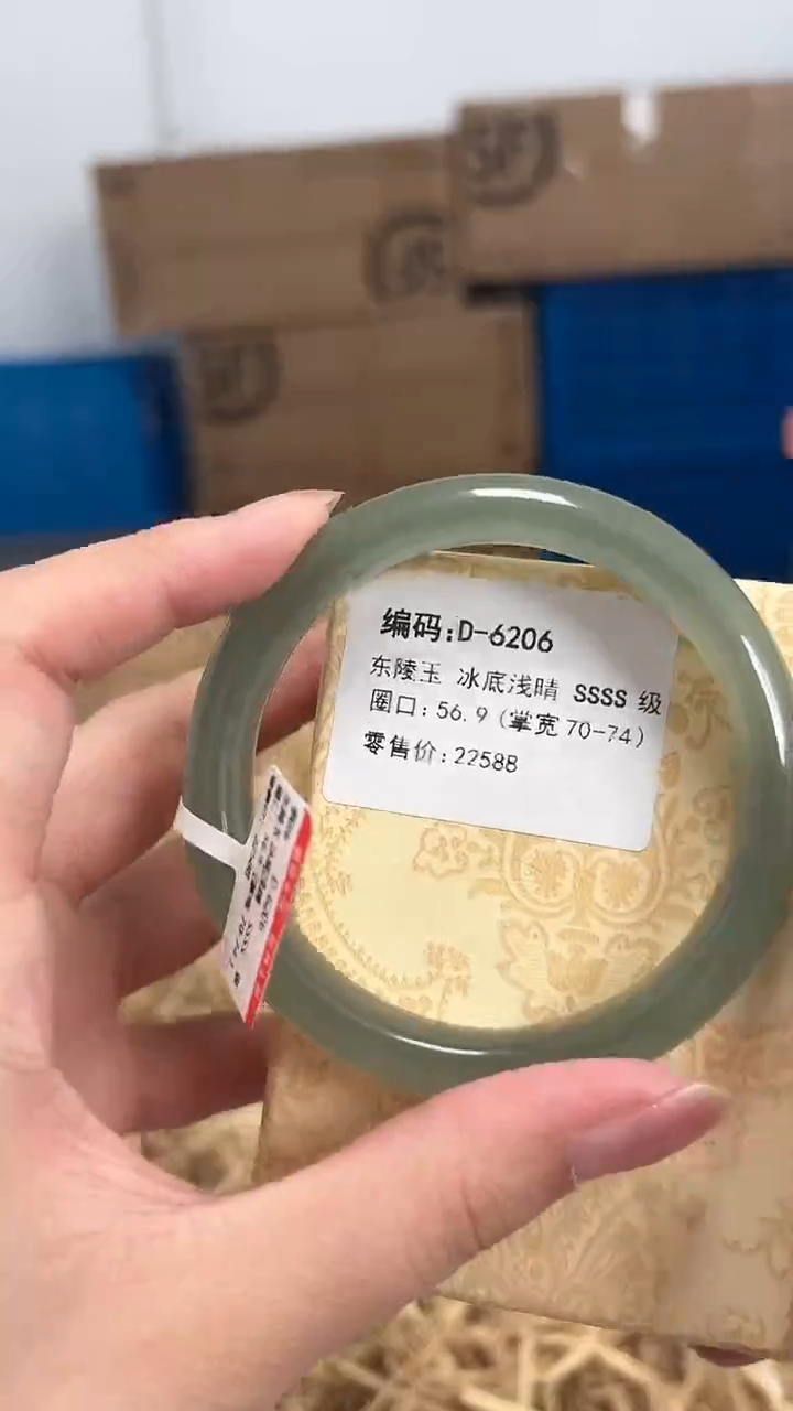 未镶嵌手镯石英质玉D-6206