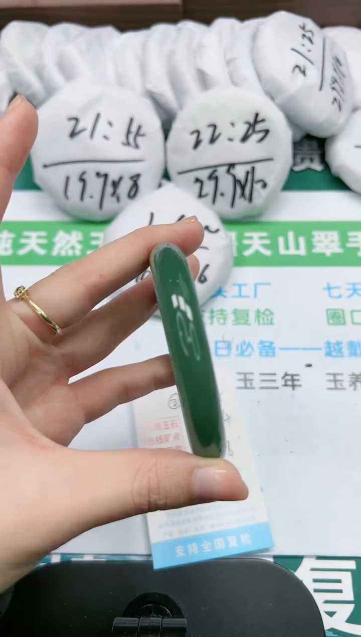【闪购商品】石英质玉手镯未镶嵌K135-57