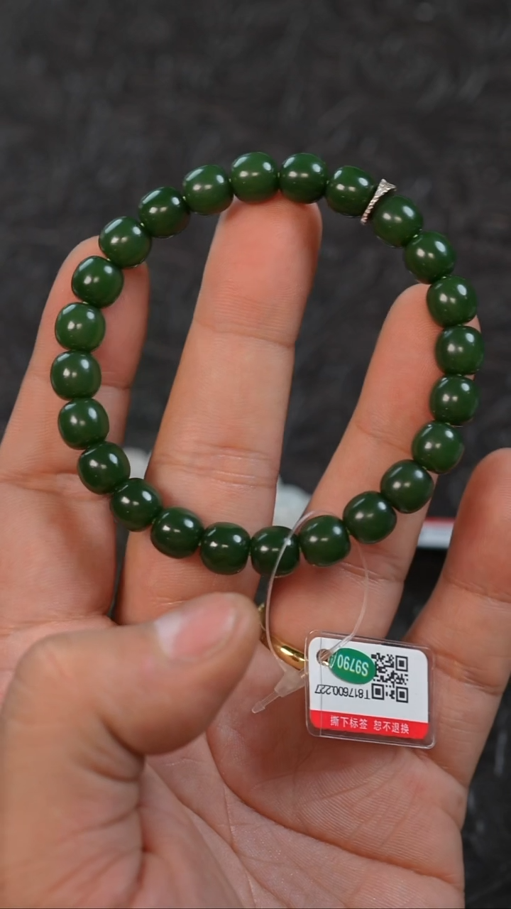 未镶嵌手链和田玉多样性发一件THTY6620