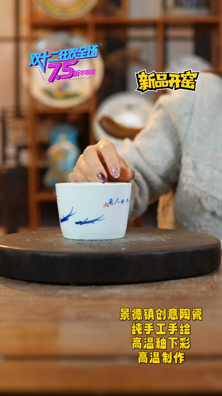 其他陶850景德镇瓷器