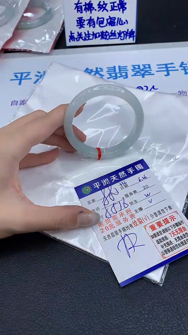 翡翠手镯未镶嵌1