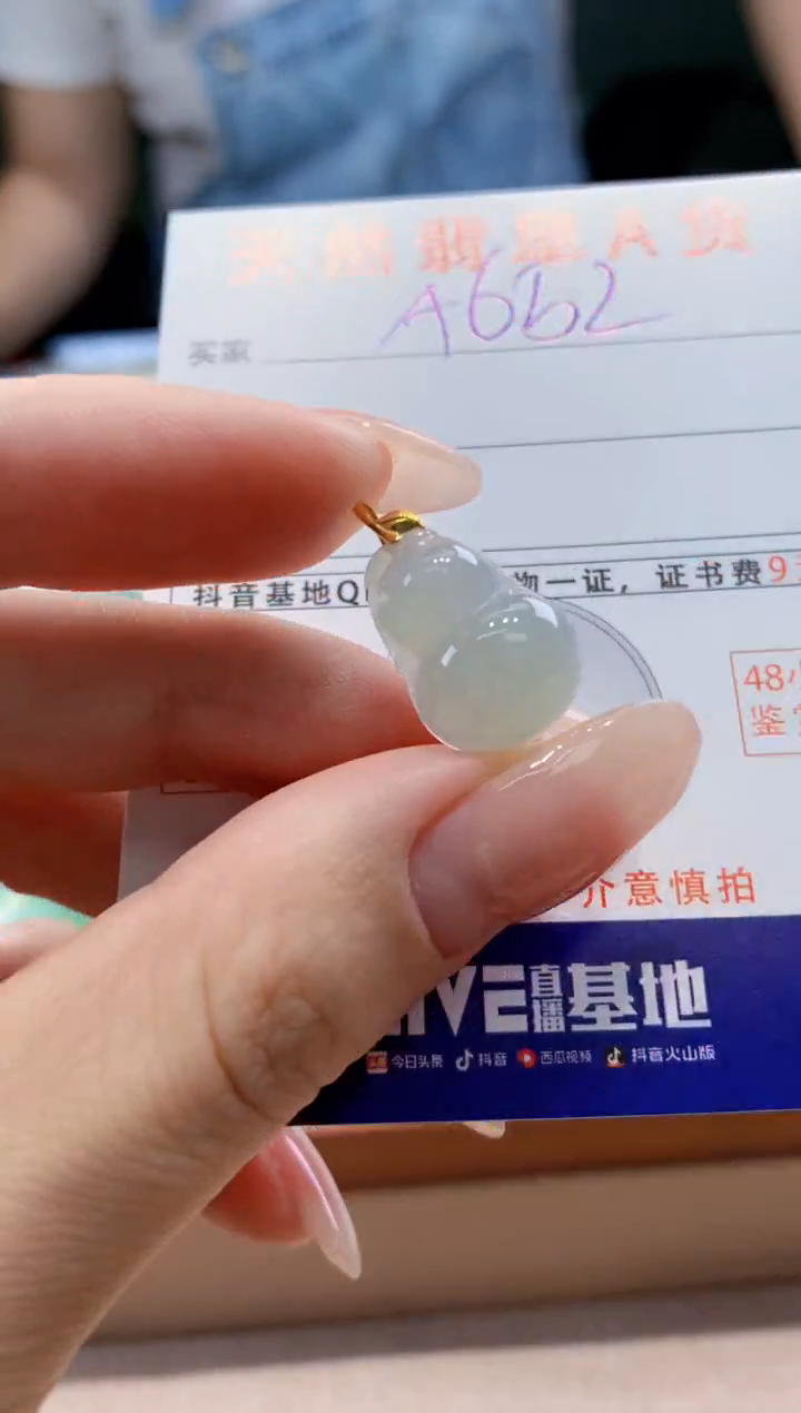 翡翠18K金镶嵌颈饰天然A货翡翠挂件