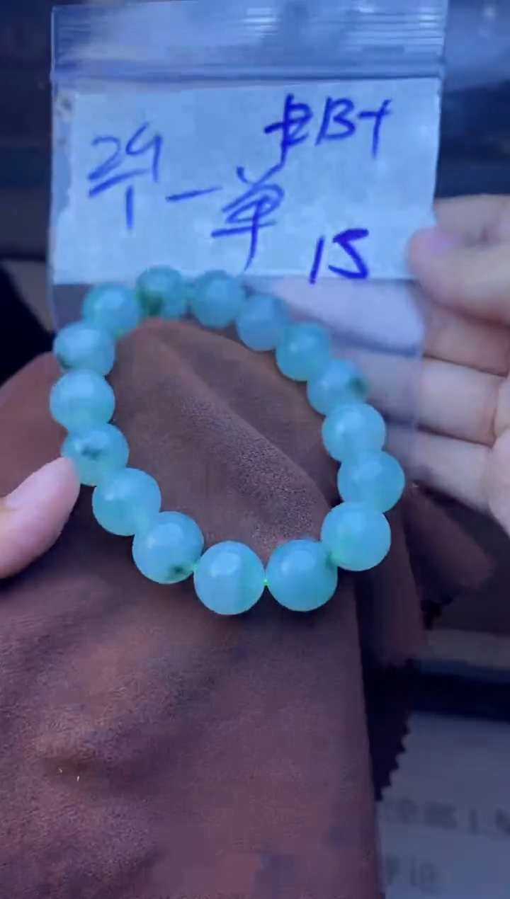 【闪购商品】定制翡翠未镶嵌珠串 多样性发货 拍一发一