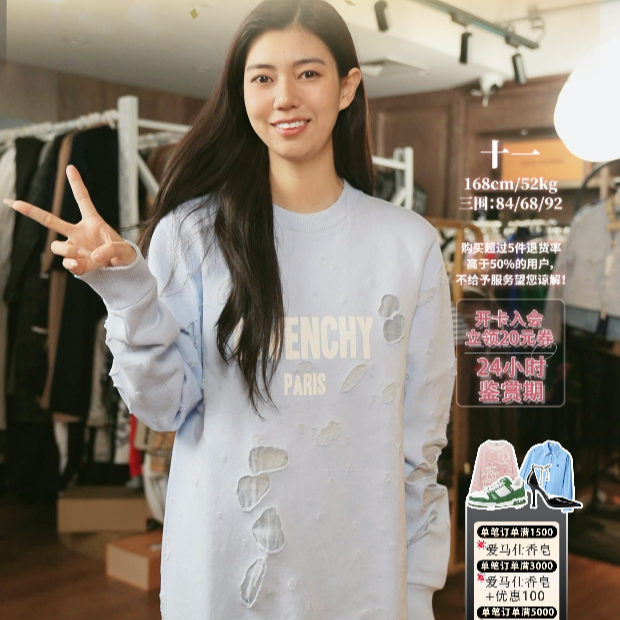 95新 Givenchy/纪梵希 卫衣xs码蓝色/250706LYH9SB8