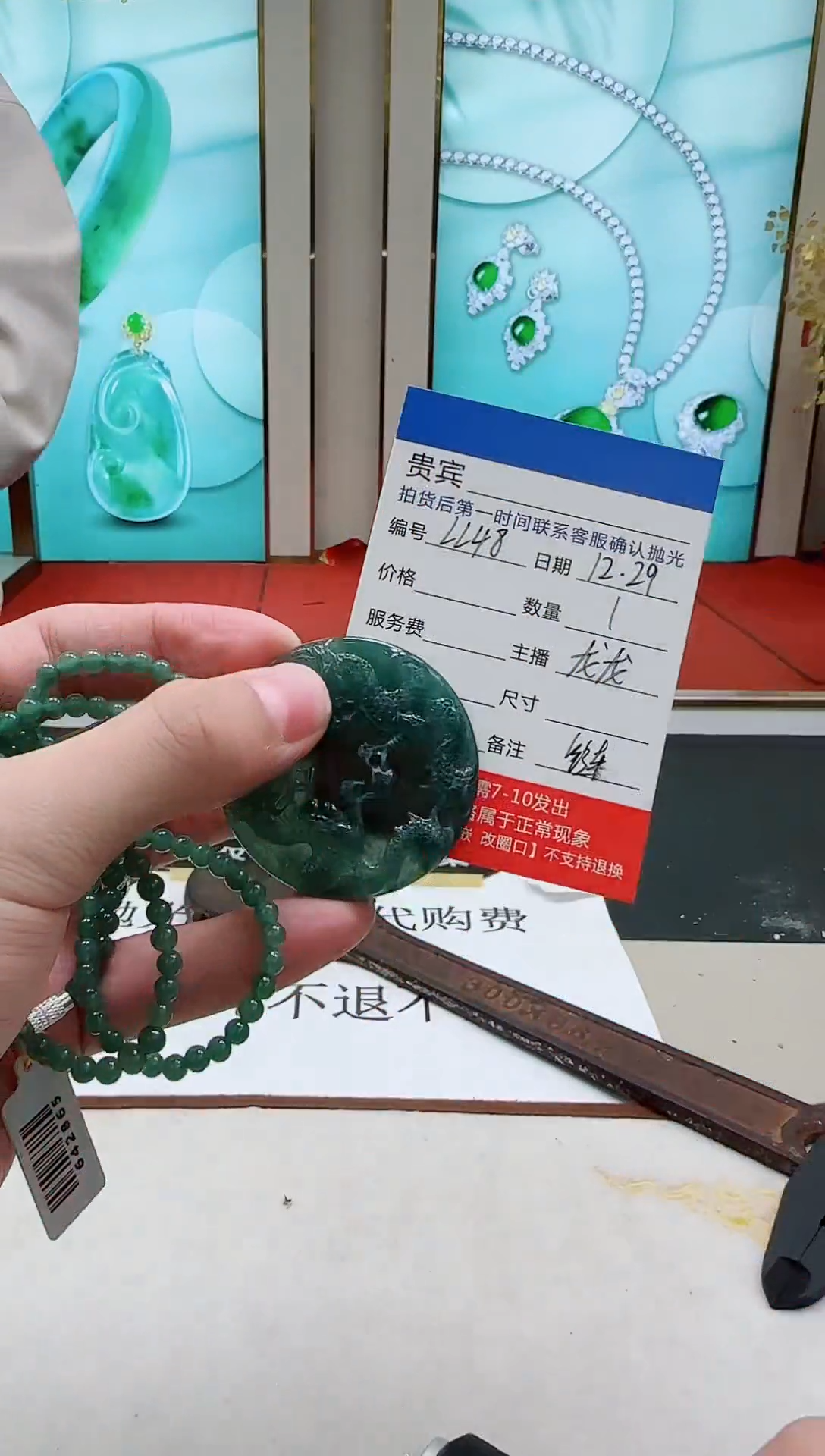 未镶嵌定制翡翠LL48翡翠吊坠赠珠链-多样性发其一