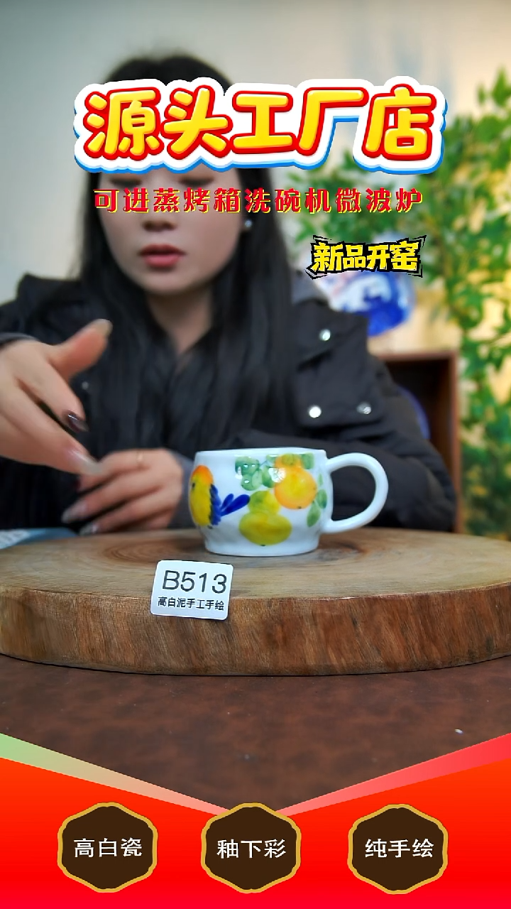摆件白泥景德镇手工手绘陶瓷【食品级】513