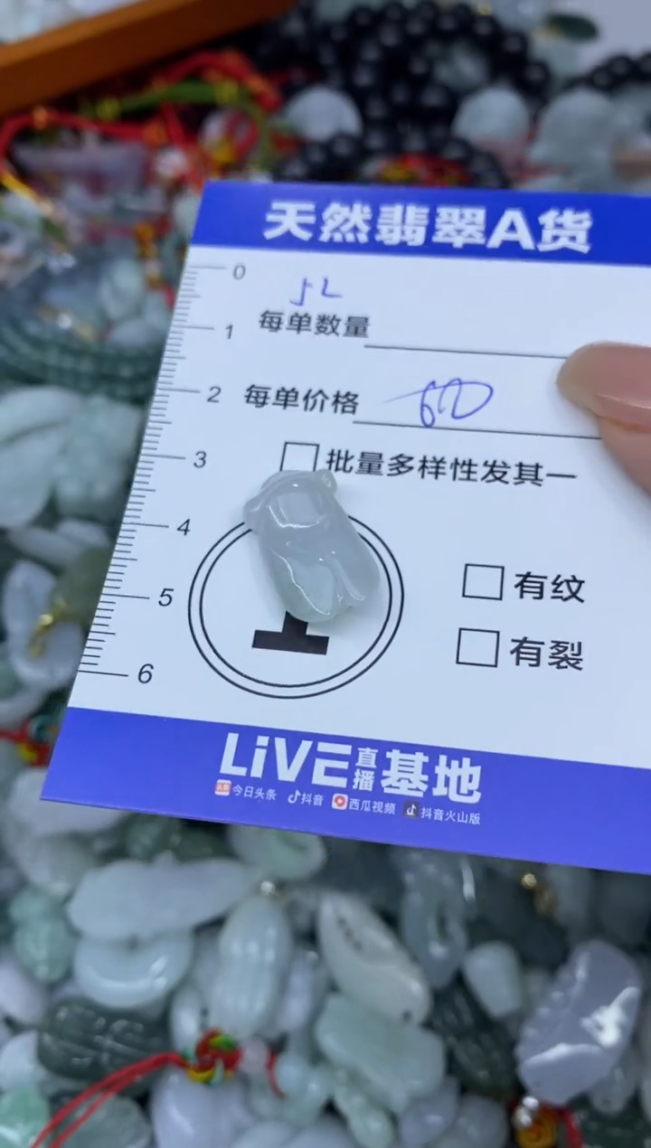 颈饰未镶嵌翡翠天然翡翠A货批量多样性发一件