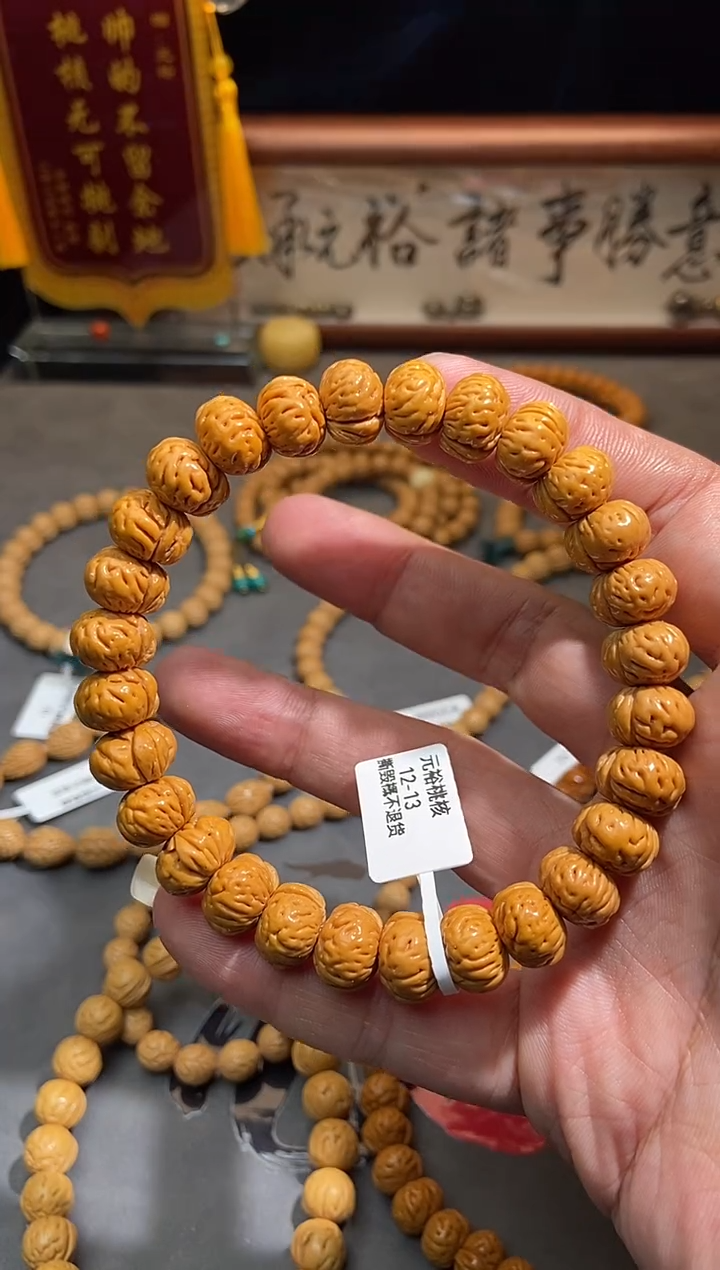 手串桃核12元裕蟠王