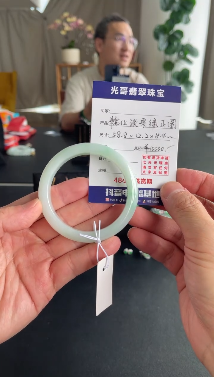 未镶嵌手镯翡翠光哥特推翡翠糯冰果绿正圈手镯