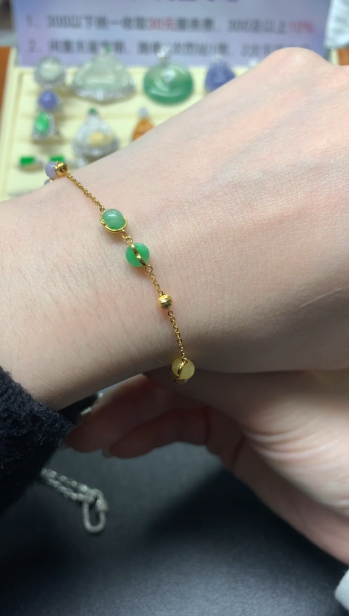 【闪购商品】翡翠手链18K金镶嵌手链|1000+100