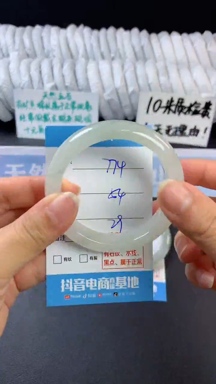 【闪购商品】石英质玉手镯未镶嵌C779