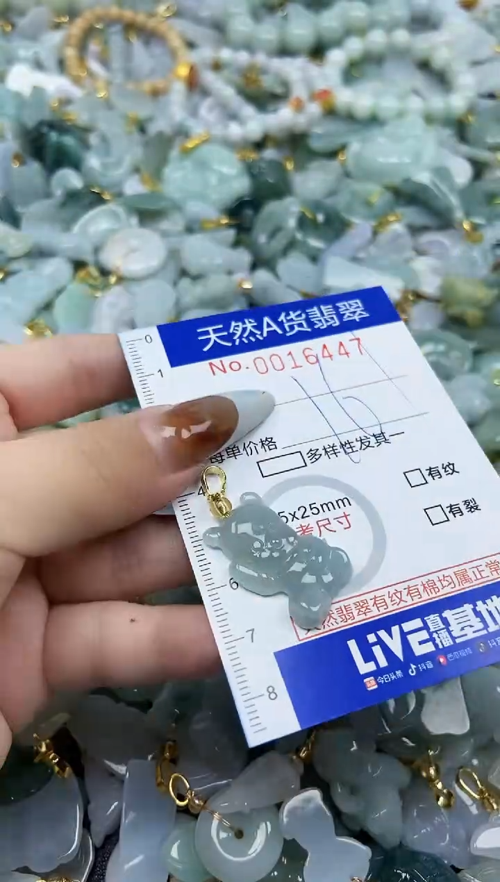 【闪购商品】翡翠颈饰未镶嵌天然A货翡翠