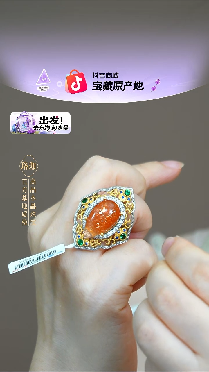 银S925镶嵌颈饰日光石金太阳水滴925银戒指