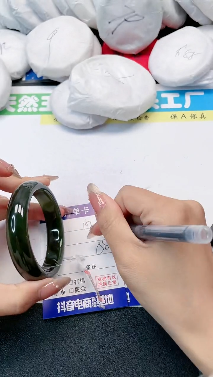 【闪购商品】和田玉手镯未镶嵌162-58