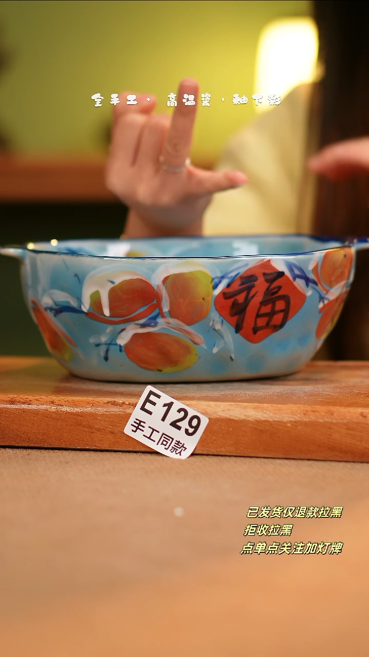 【闪购商品】其他E129陶然集器瓷器