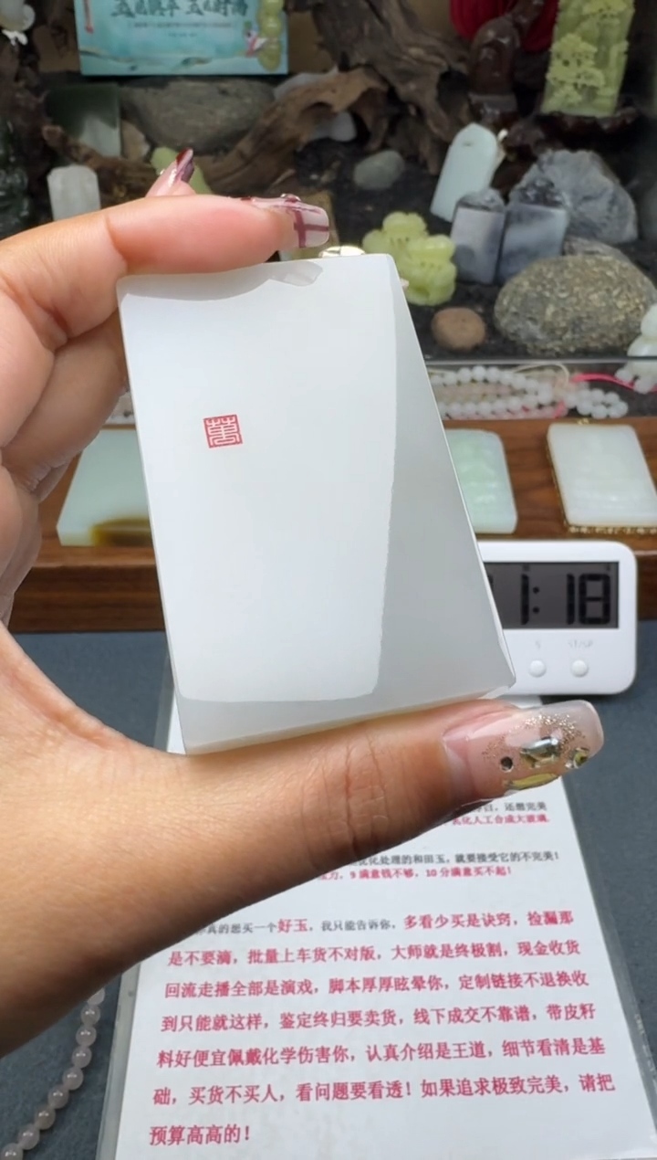 【闪购商品】和田玉颈饰未镶嵌菲菲