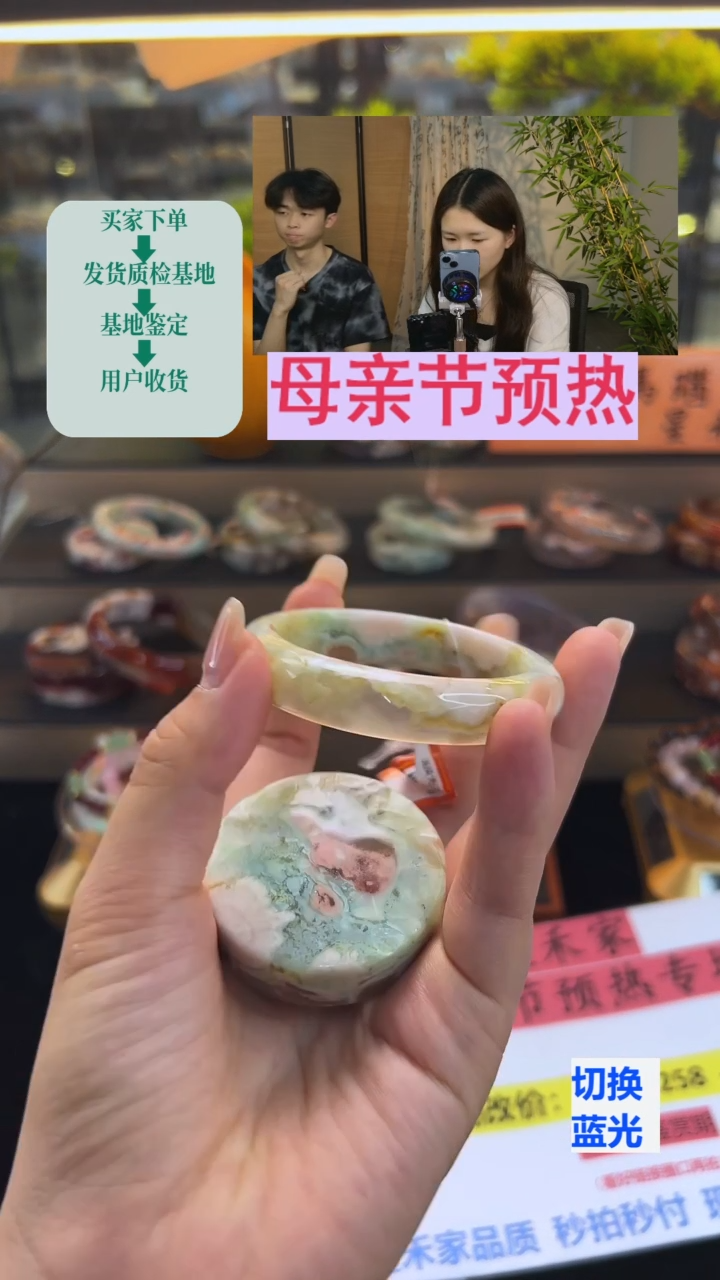 玛瑙/玉髓手镯未镶嵌50圈口（赠送镯心）62002