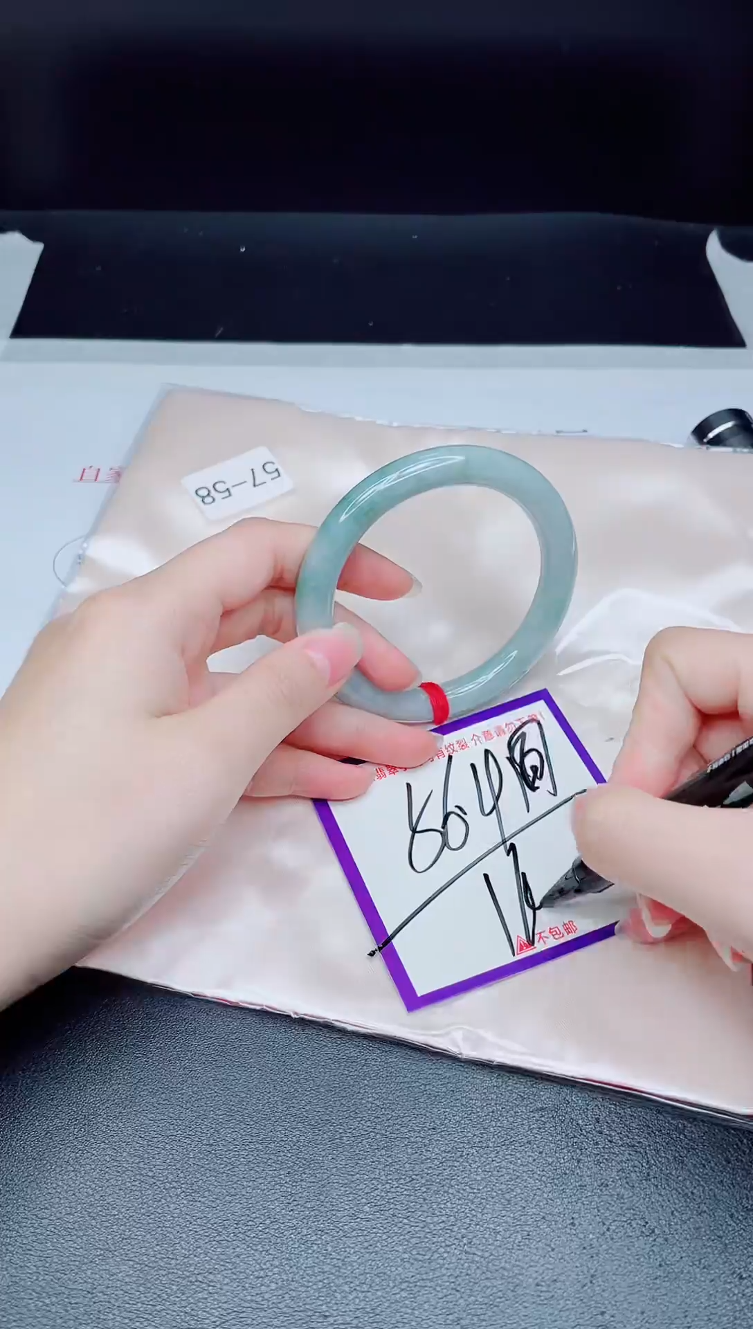 未镶嵌手镯翡翠我