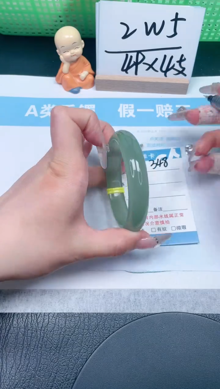 【闪购商品】石英质玉手镯未镶嵌348-58