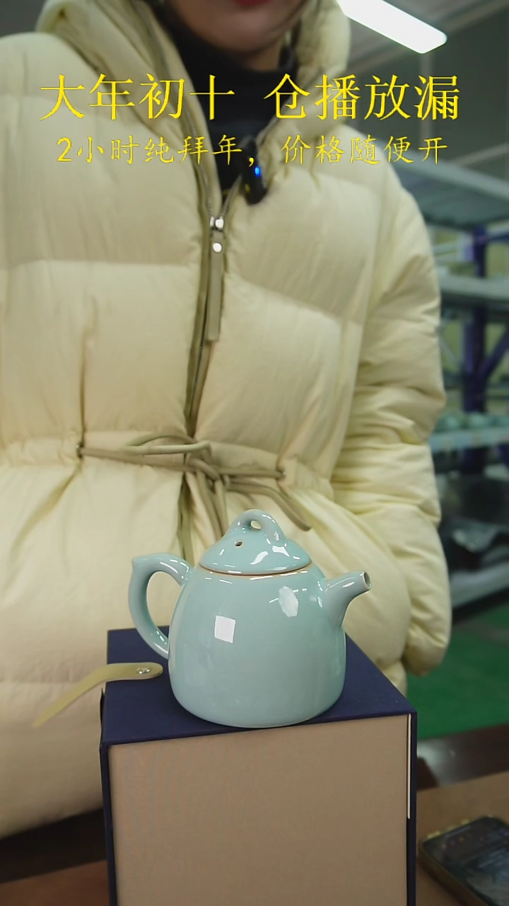 【闪购商品】原产地原矿汝瓷器
