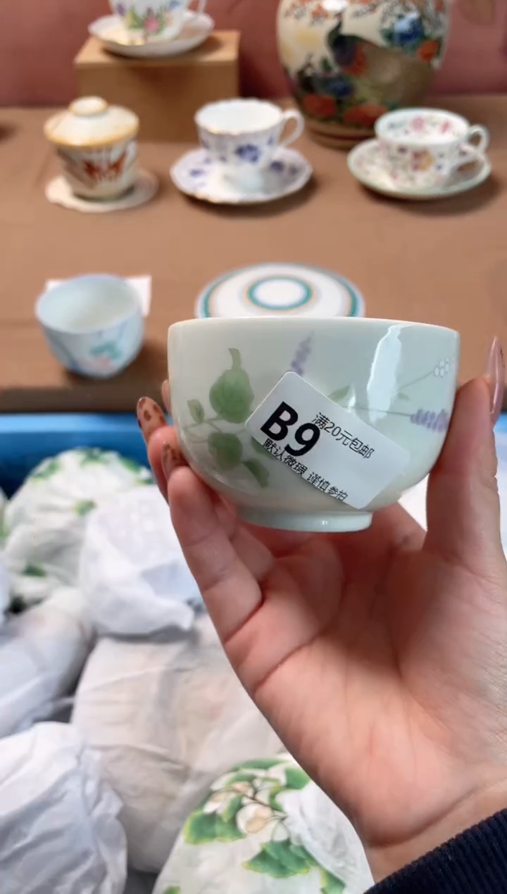 瓷片执**吟瓷器瓷器B9