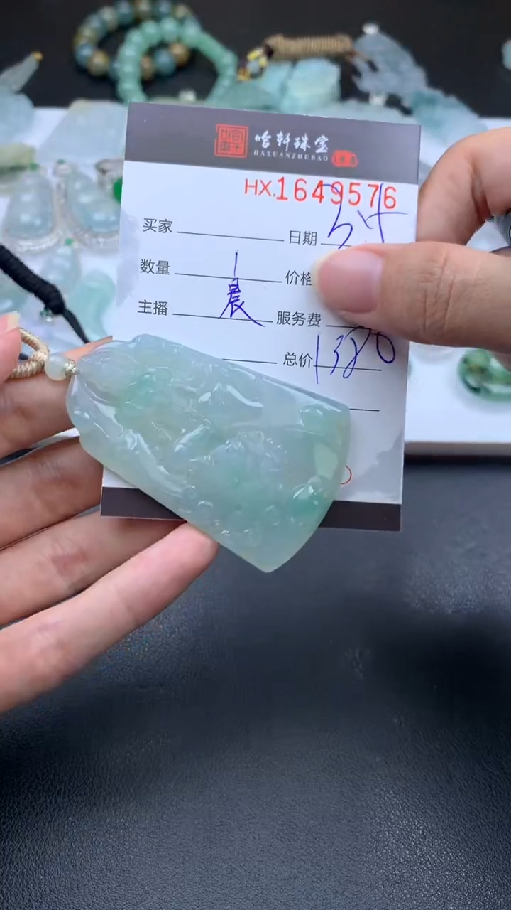 【闪购商品】翡翠挂件未镶嵌哈轩 挂件1