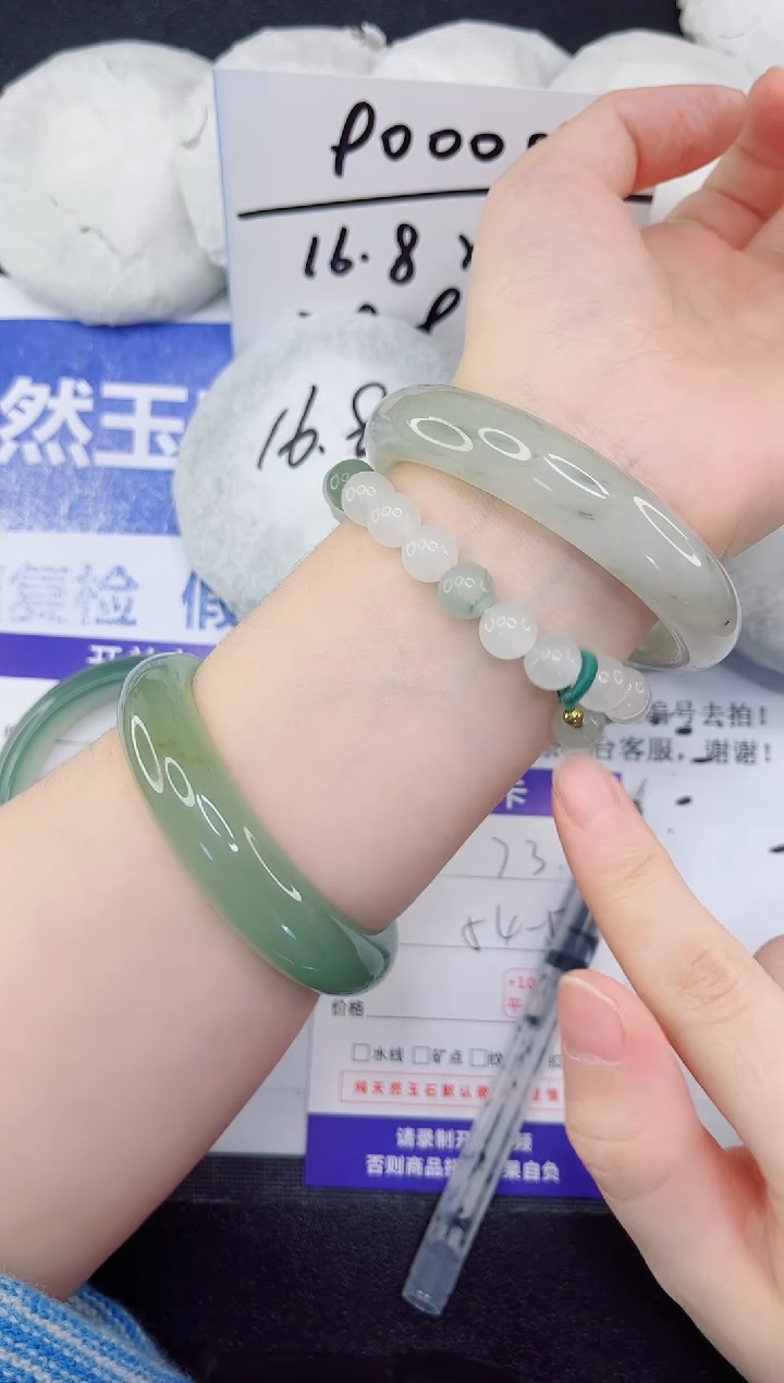 未镶嵌手镯石英质玉73-55