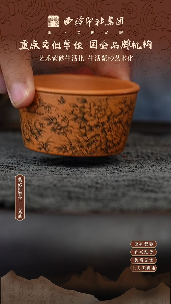 茶壶紫砂11.16紫砂壶4
