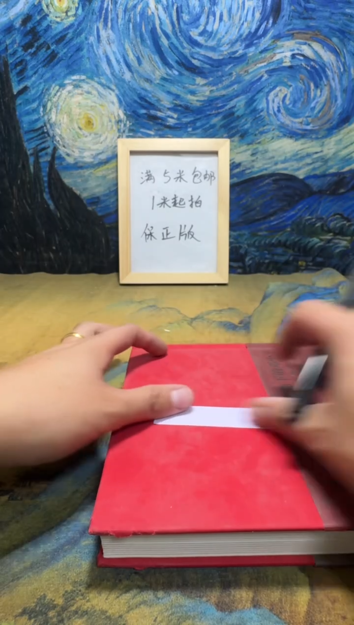 竹**径永威书社下单链接