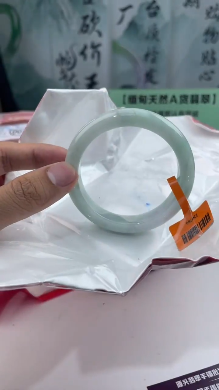【闪购商品】翡翠手镯未镶嵌14翡翠手镯