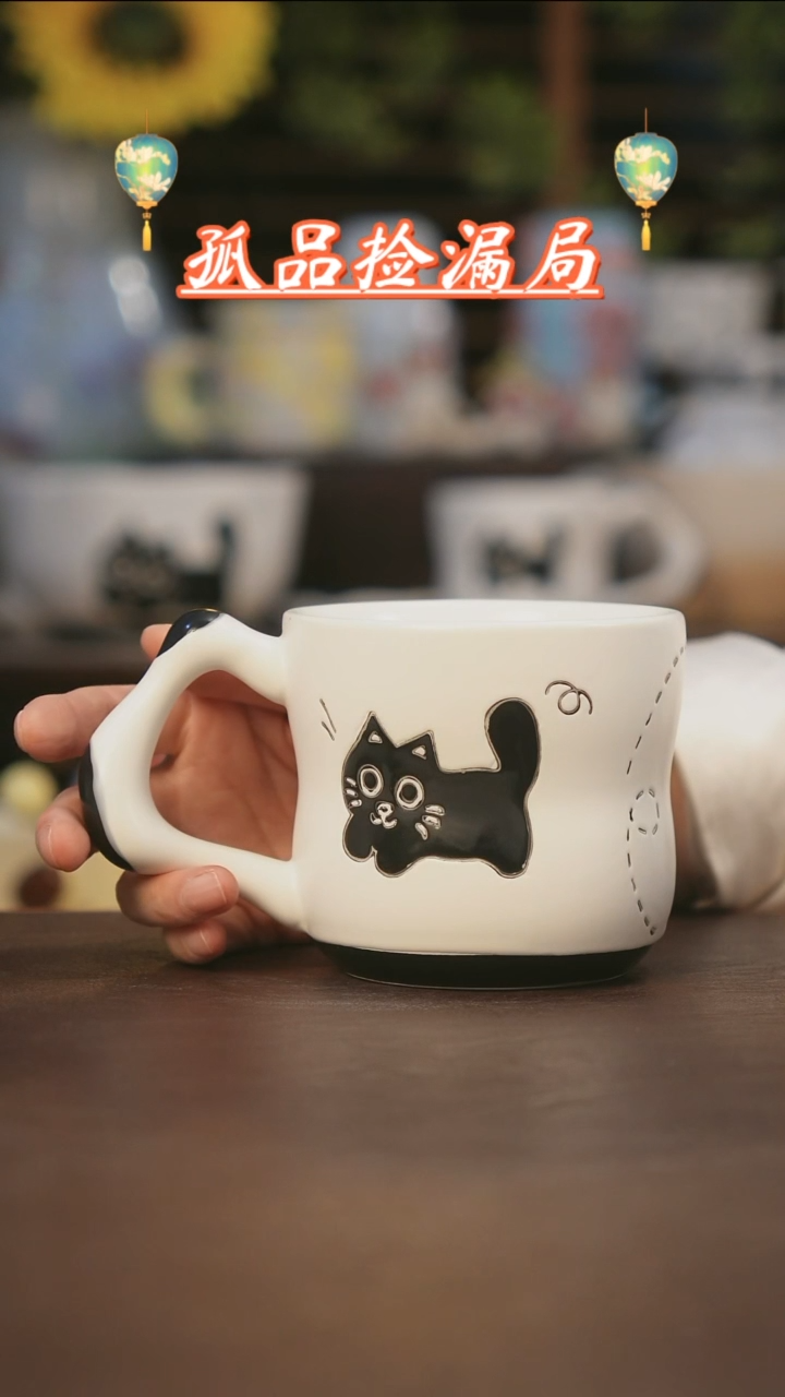 【闪购商品】杯景德镇可爱设计师款陶瓷
