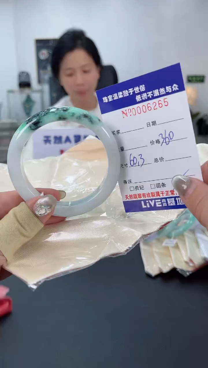 【闪购商品】翡翠手镯未镶嵌天然翡翠A货