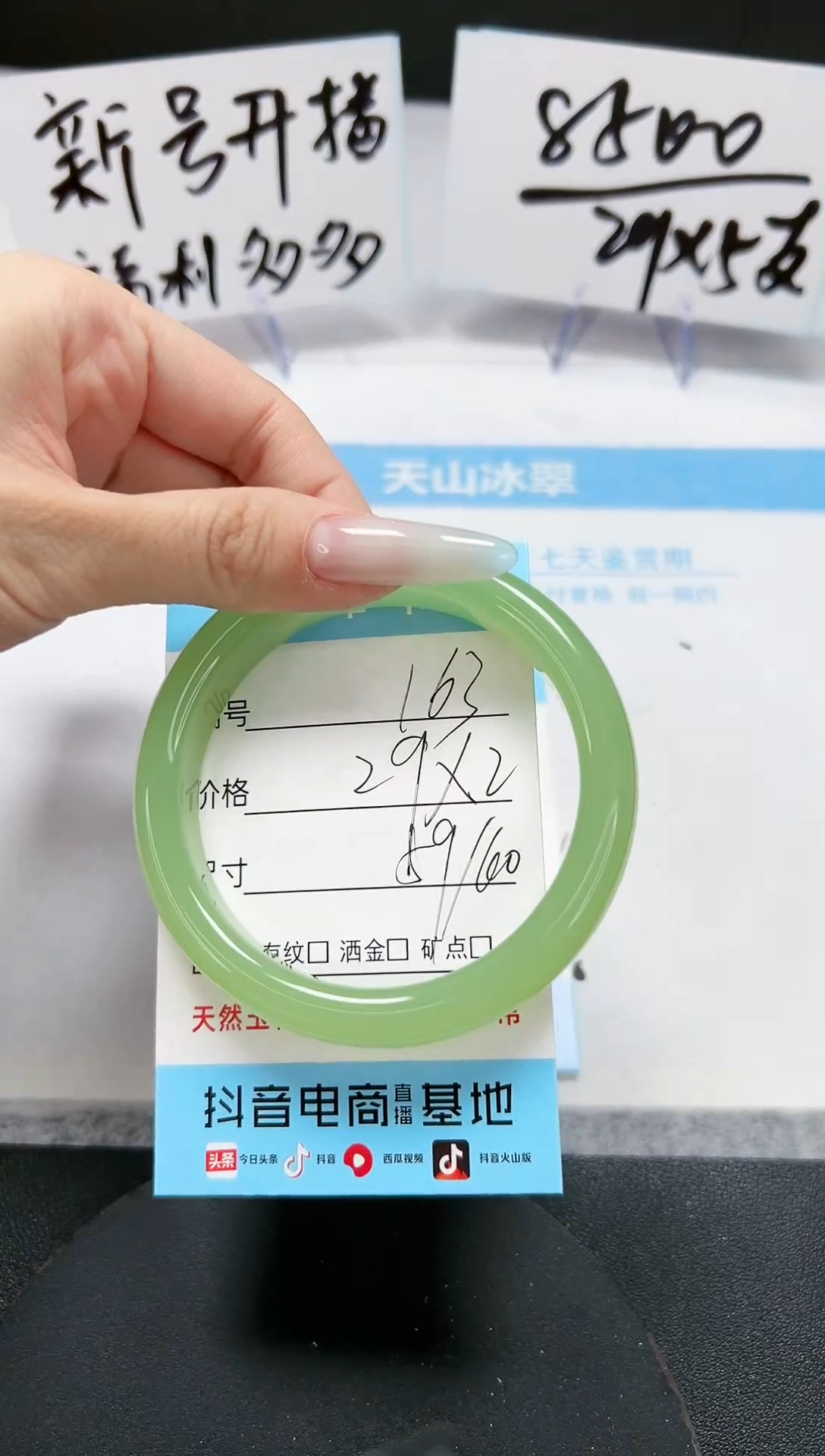 【闪购商品】石英质玉手镯未镶嵌A163-59-60