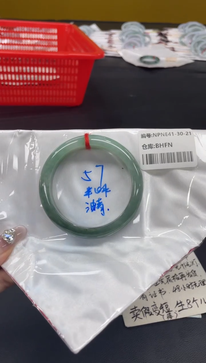 未镶嵌手镯翡翠翡翠手镯