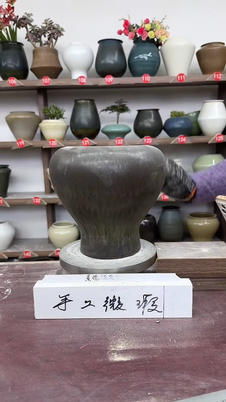 【闪购商品】陶瓷7-高21口13瑕