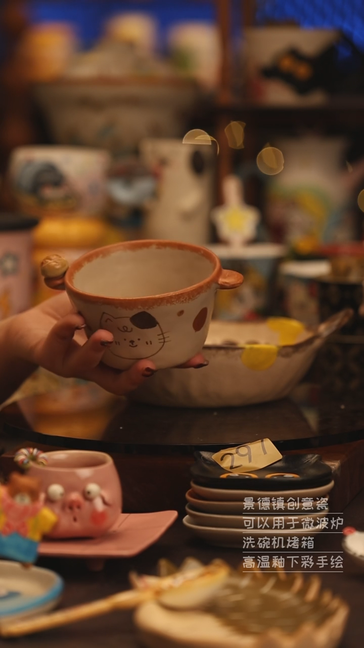 陶瓷景德镇可爱陶瓷釉下彩绘设计师款