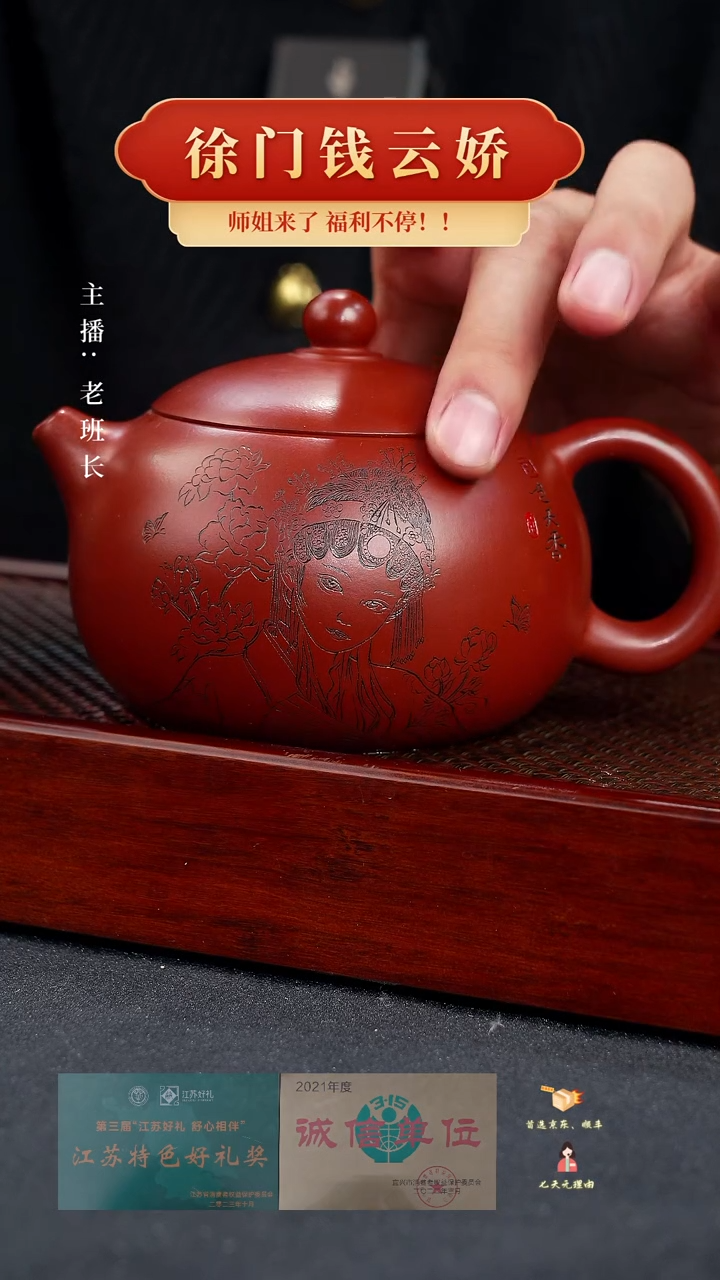 【闪购商品】紫砂茶壶西施-美人（Q）