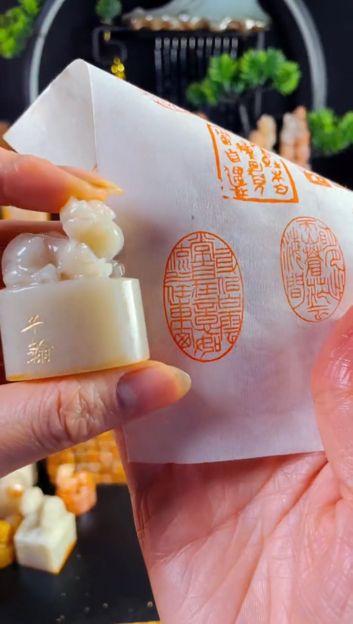 老挝石印石手工篆刻《身似浮云常自在》