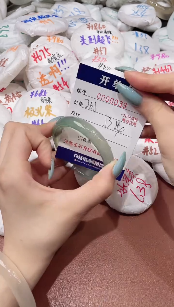 【闪购商品】玛瑙/玉髓手镯未镶嵌33