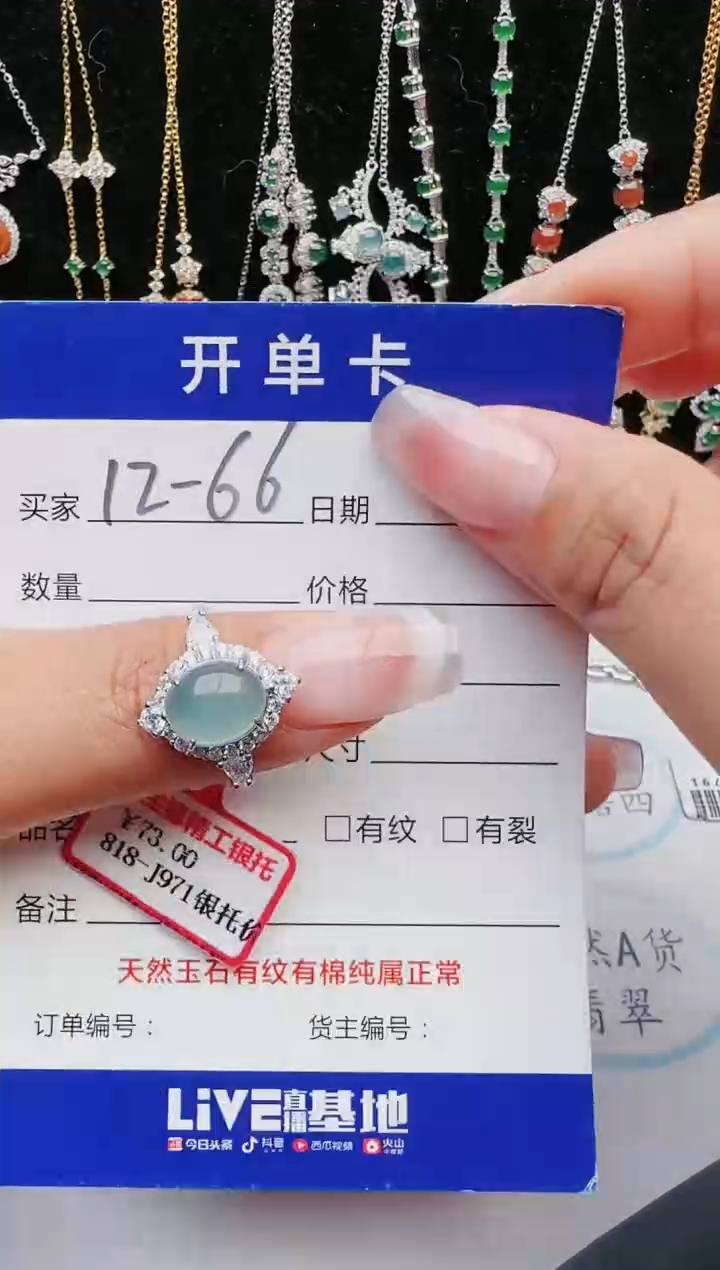 【闪购商品】翡翠戒指银S925镶嵌11111111