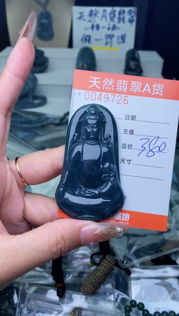 【闪购商品】翡翠颈饰未镶嵌········